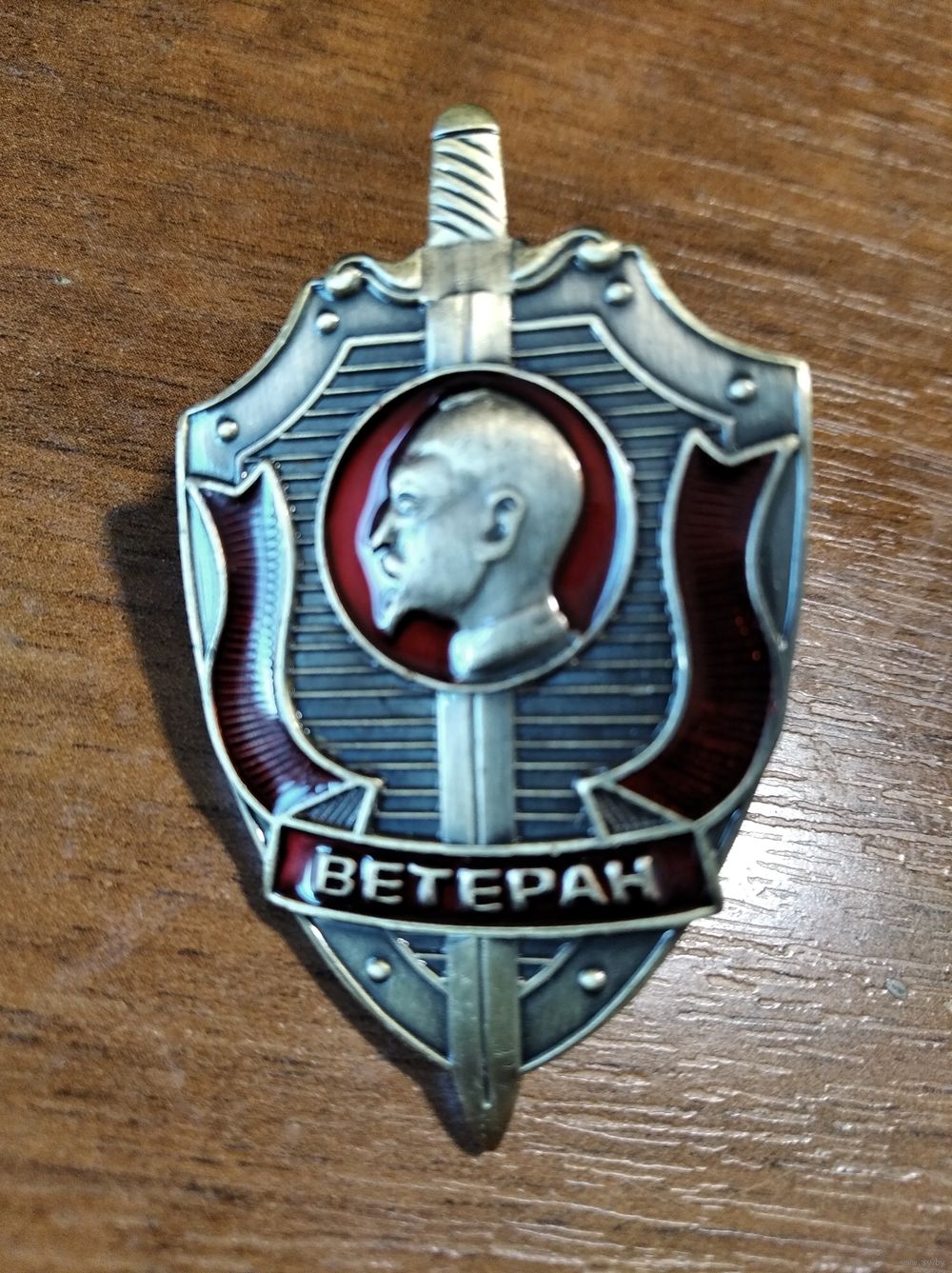 Знак ветеран НКВД