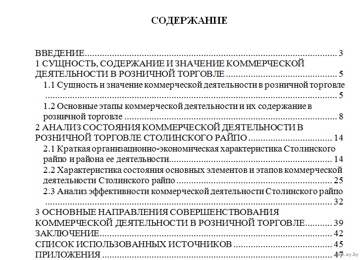 автогражданской томашевская сущность и содержание этом фильме