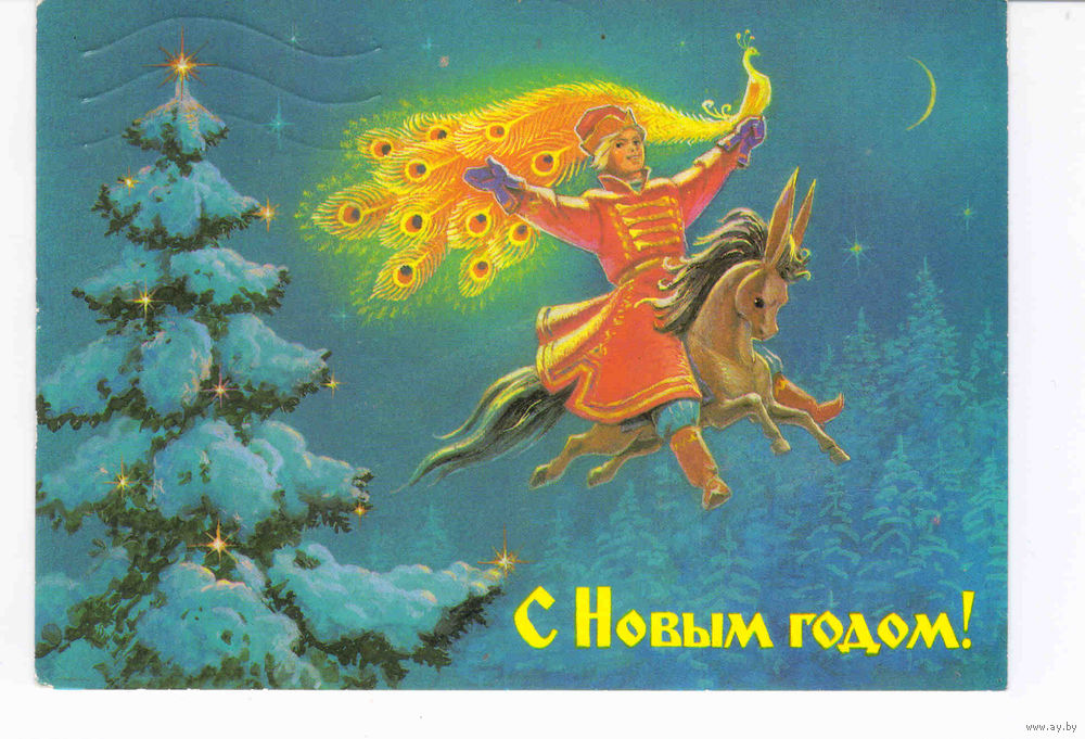 Поздравления С Славянским Новым Годом
