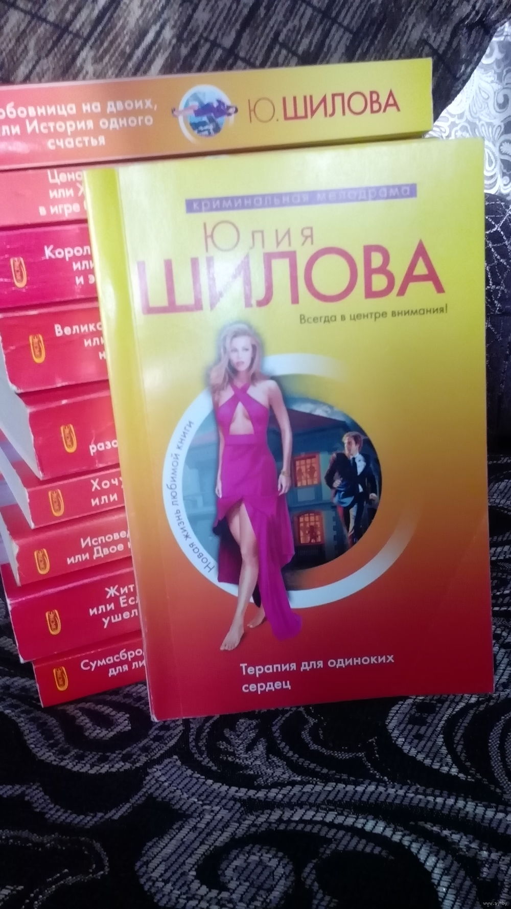 печать букашки юлия шилова печать букашки юлия шилова