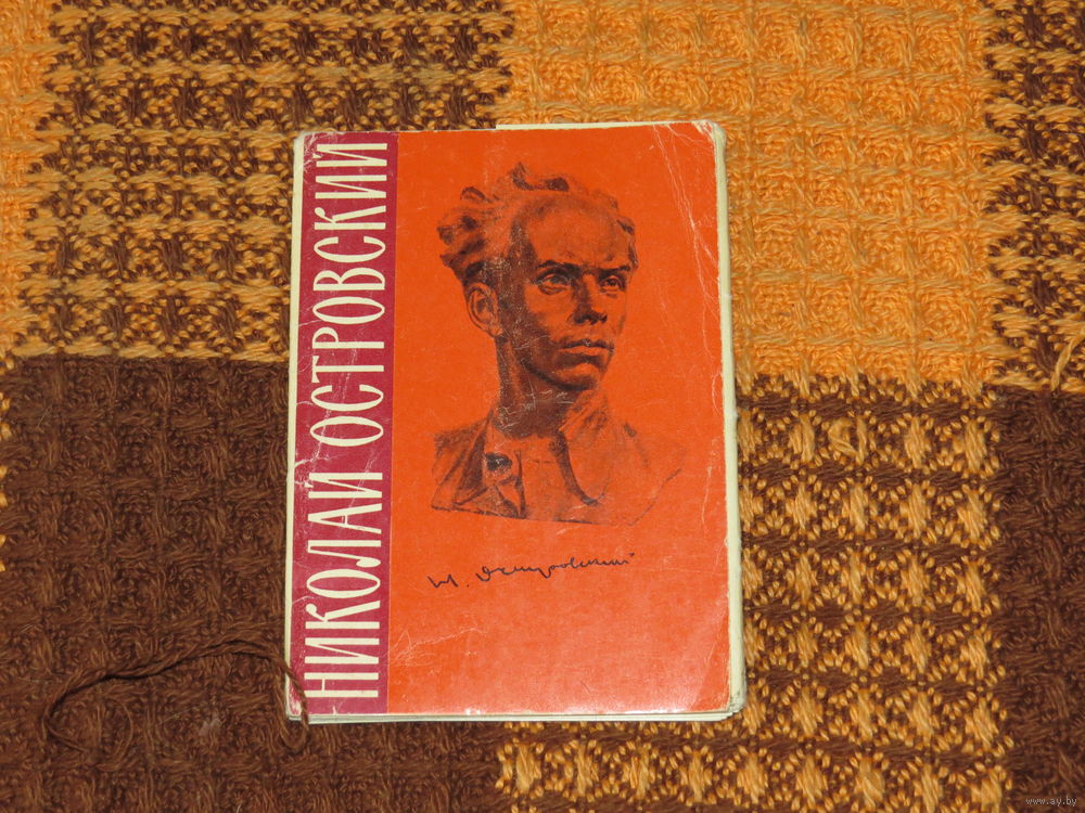 Открытки 1961 г в 873 Открытки 1961 г в 948
