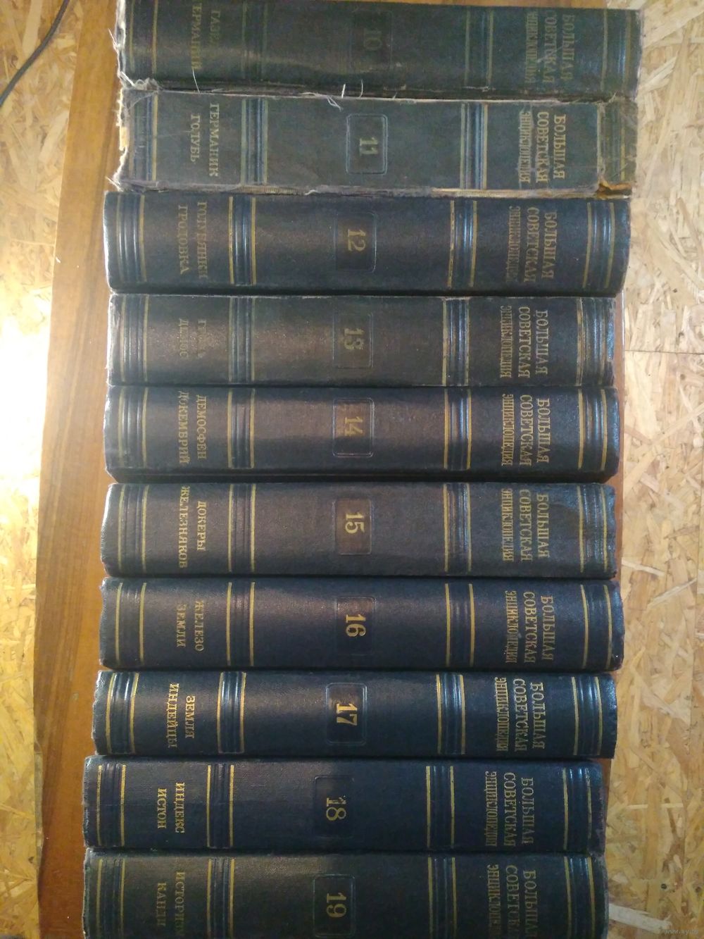 Большая Советская Энциклопедия(БСЭ) 52 т. Второе издание. 1950 г. Купить в  Минске — Энциклопедии Ay.by. Лот 5033482358