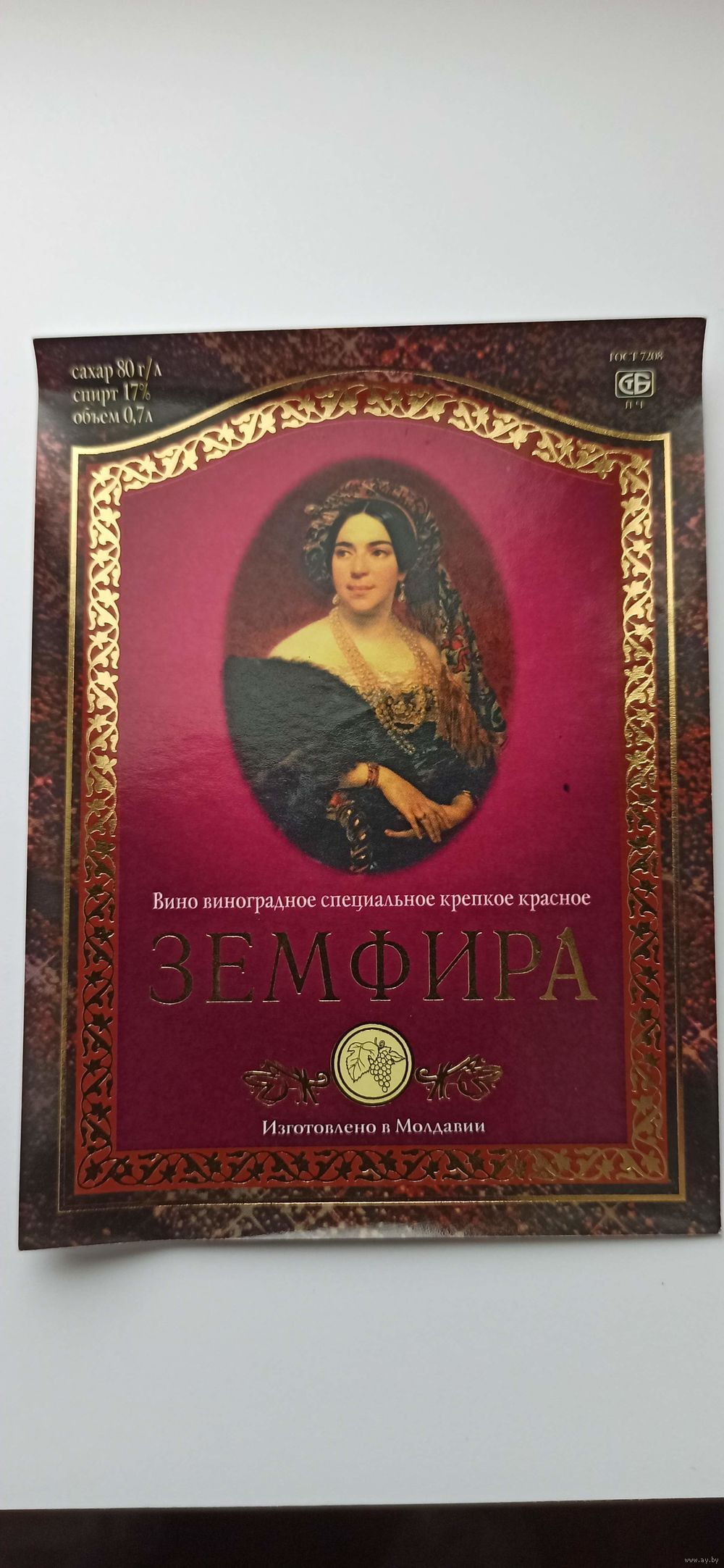 Винная этикетка 