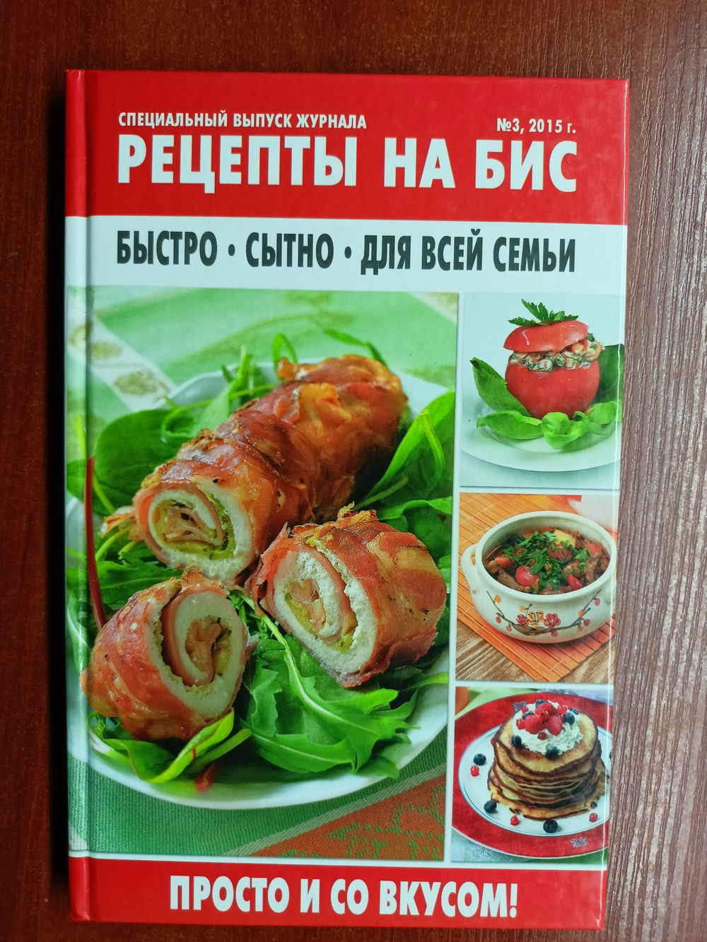 Готовим сытный, но легкий ужин