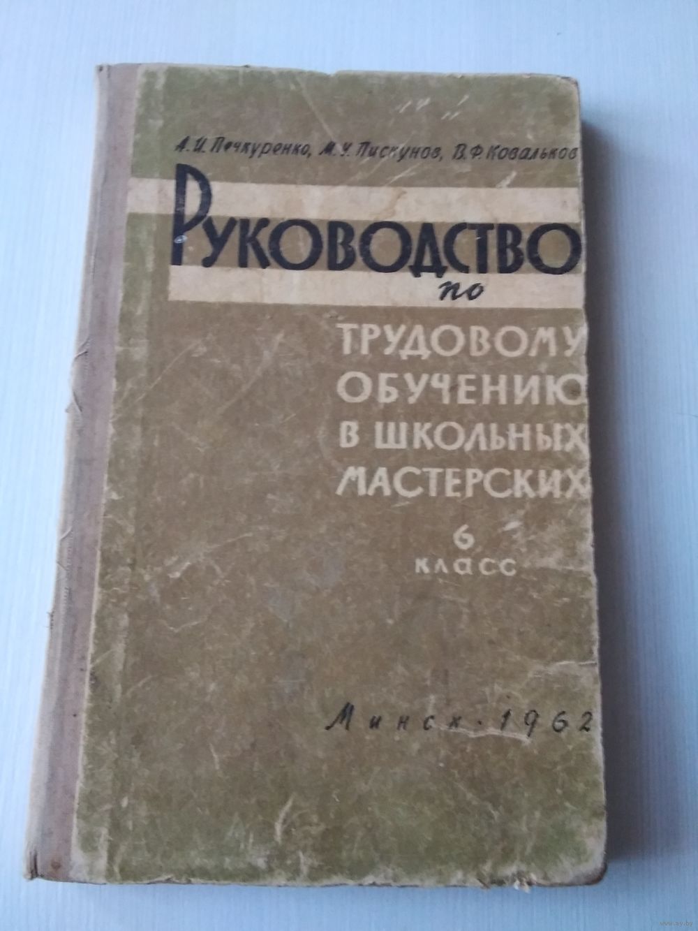 Художественный труд (вариант для девочек) Алимсаева Р.Ш. учебник для 6 класса