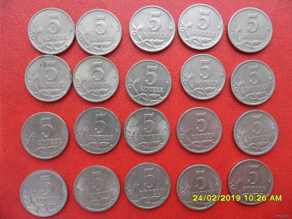 Ценные монеты времен СССР