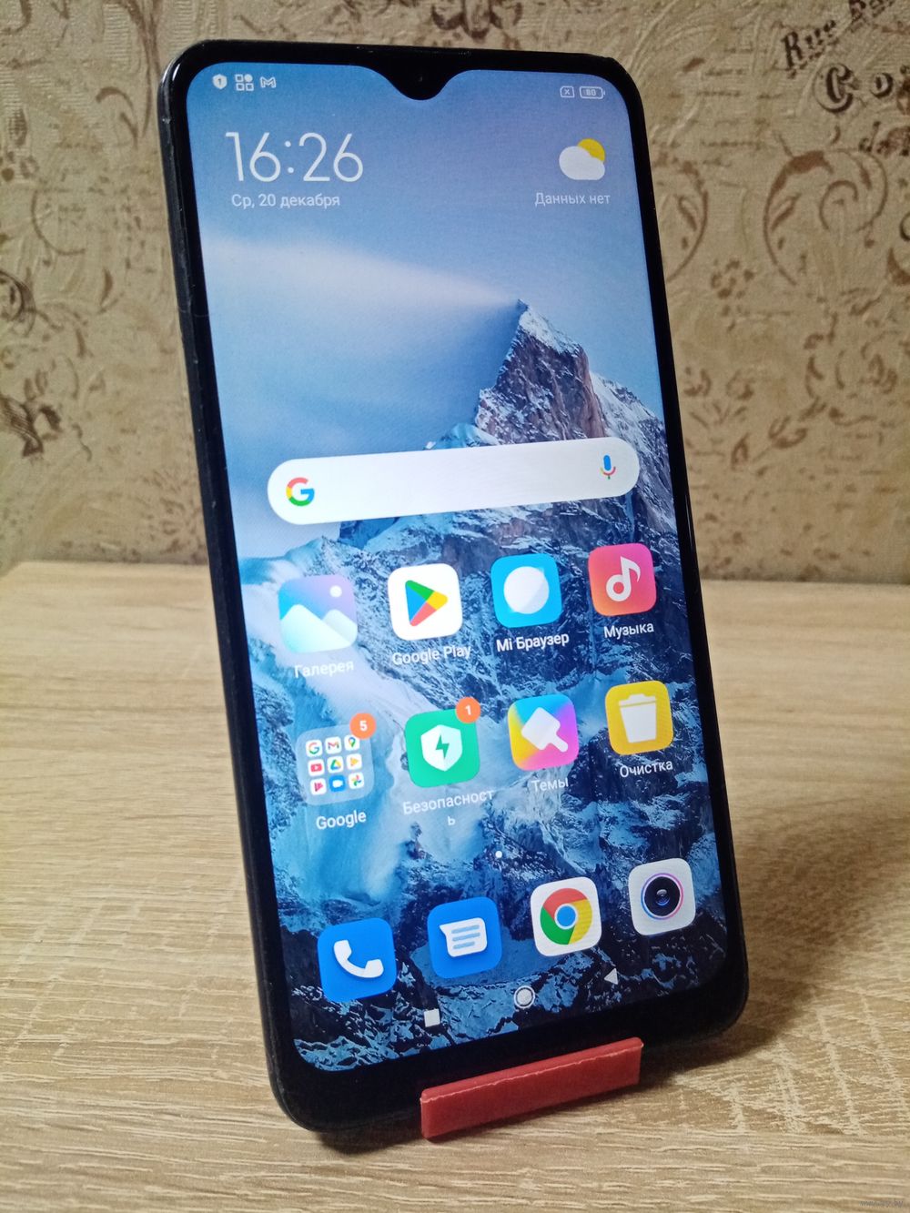 Смартфон Xiaomi Redmi 8 (3/32). Купить в Пружанах — Мобильные телефоны  Ay.by. Лот 5036292498