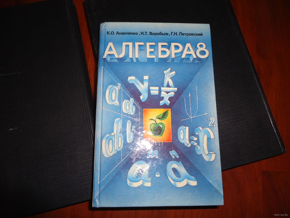 Итоги олимпиады памяти К.О. Ананченко - ВГУ имени П.М. Машерова - ВГУ имени П.М. Машерова