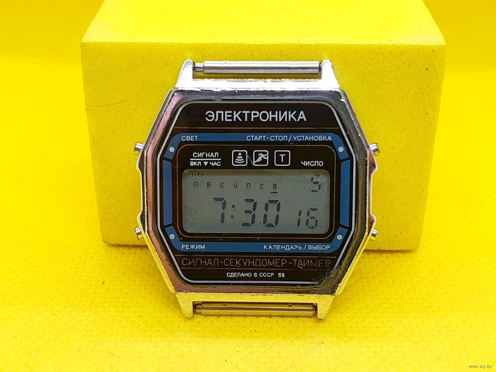 Часы редкие Электроника 55Д. Купить в Минске — Наручные . Лот  5031253249