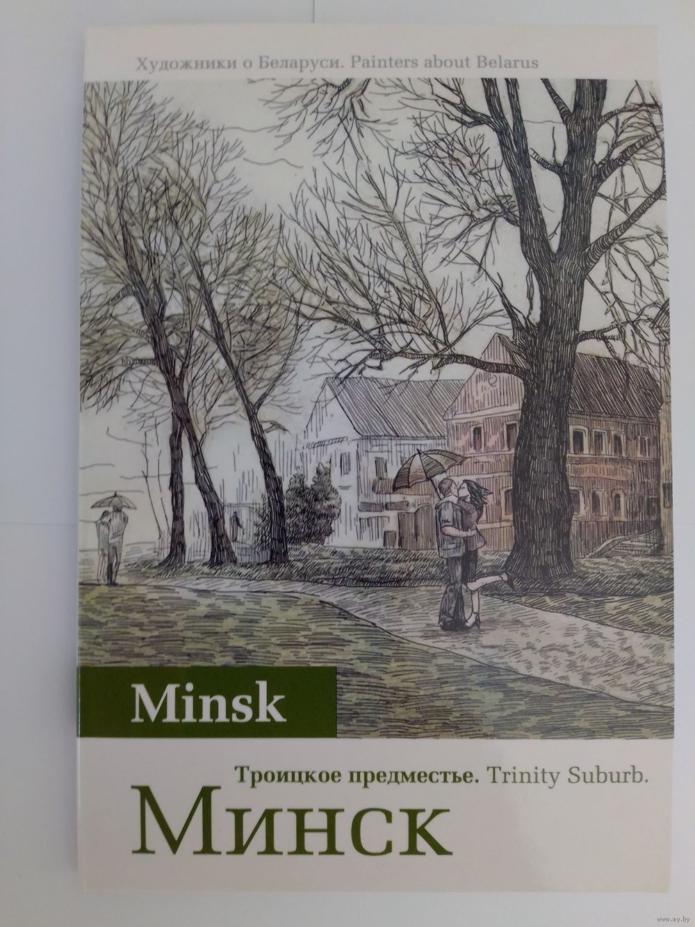 Книги, открытки, упаковка