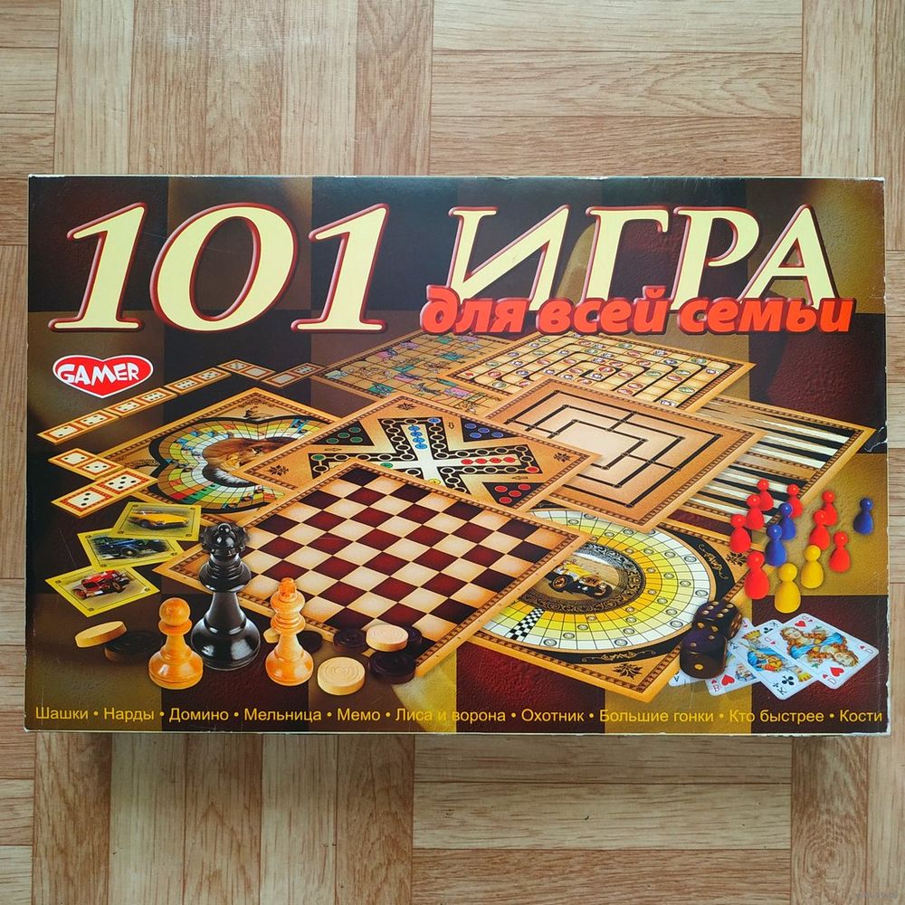 101 игра для всей семьи. Купить в Беларуси — Настольные игры Ay.by. Лот  5036290529