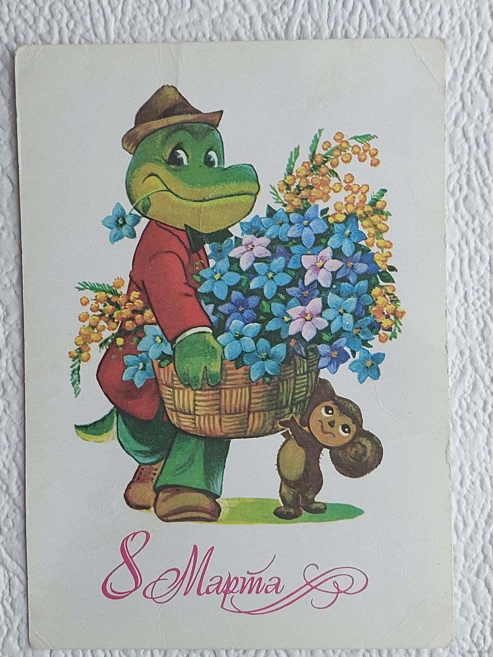 Советские открытки с чебурашкой