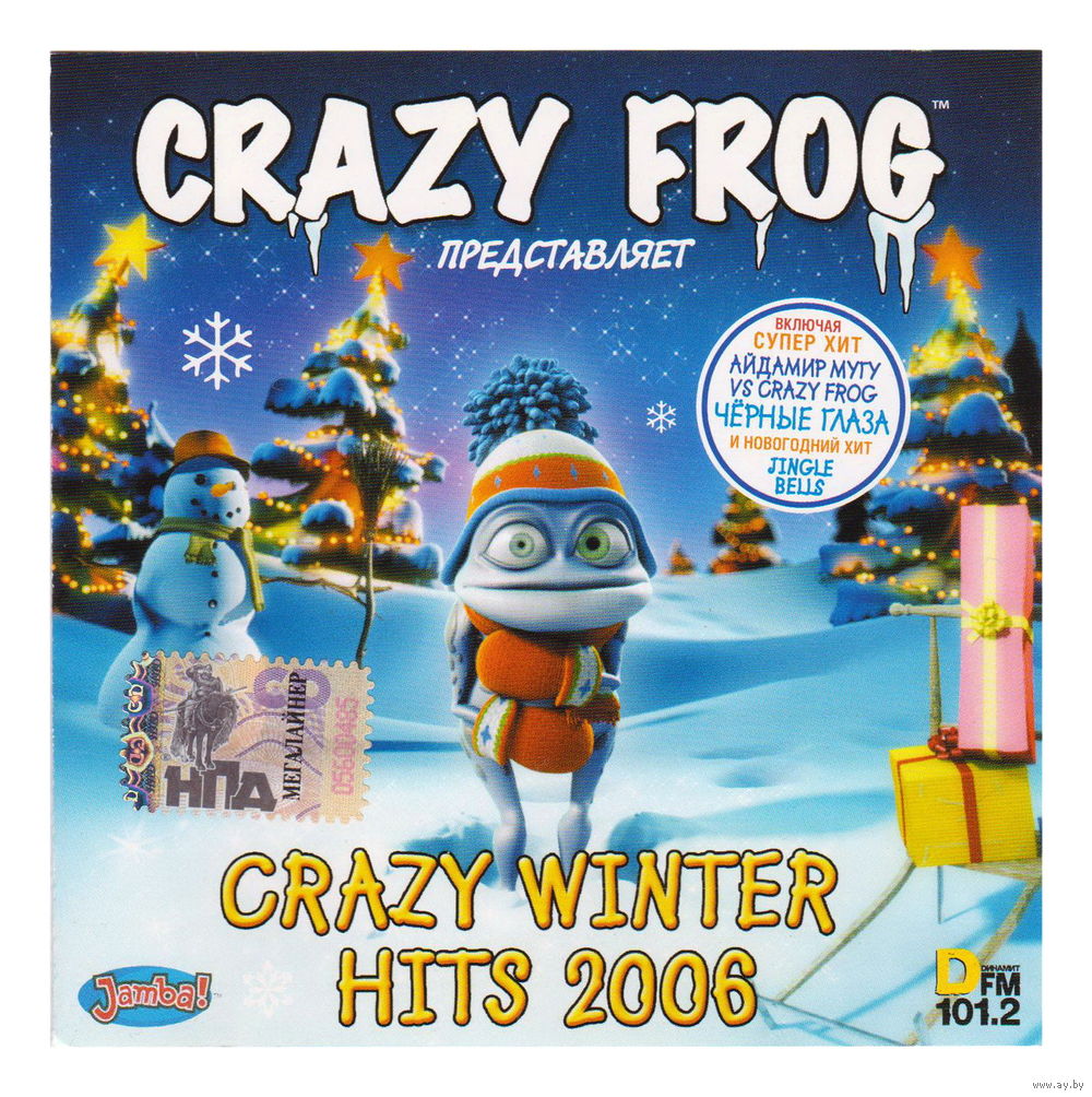 Crazy Frog - Crazy Winter Hits 2006. Купить в Гомеле — Музыка Ay.by. Лот  5018911559