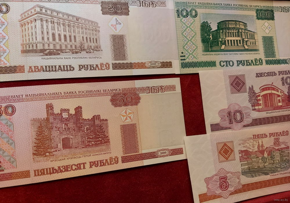 Где В России Можно Купить Белорусские Рубли