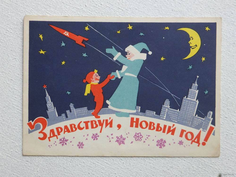 Степанов а с открытки Степанов а с открытки