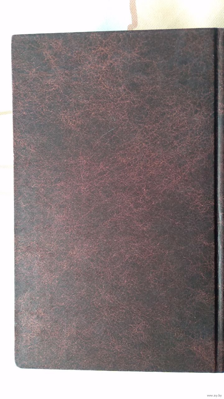 Владимир Одоевский Русские ночи. Серия Русская классика. 2007 тв. пер.  Купить в Минске — Романы Ay.by. Лот 5034824599