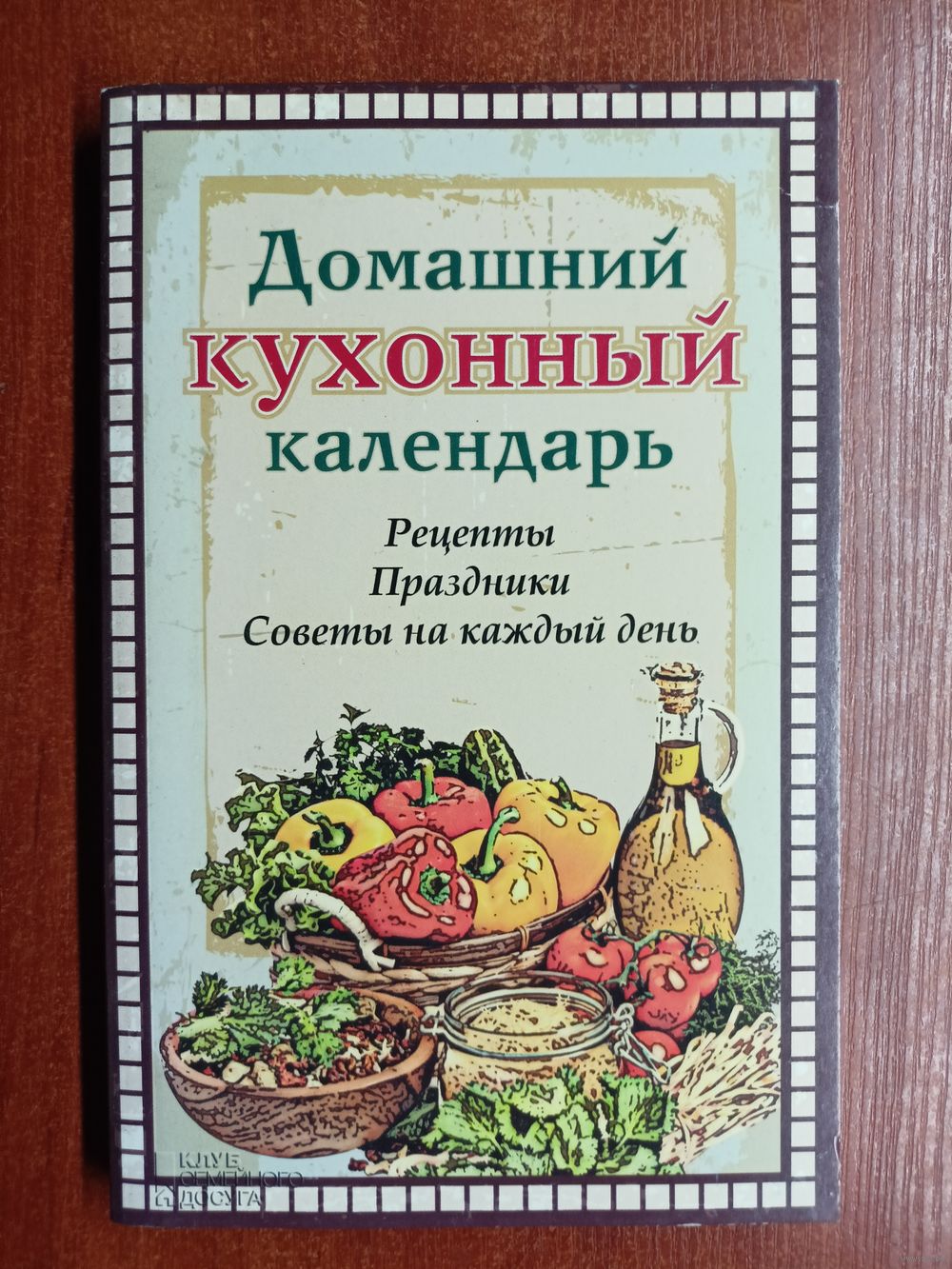 Лучший рецепт месяца на канале Поварёнка в Яндекс.Дзен. Итоги за май'21