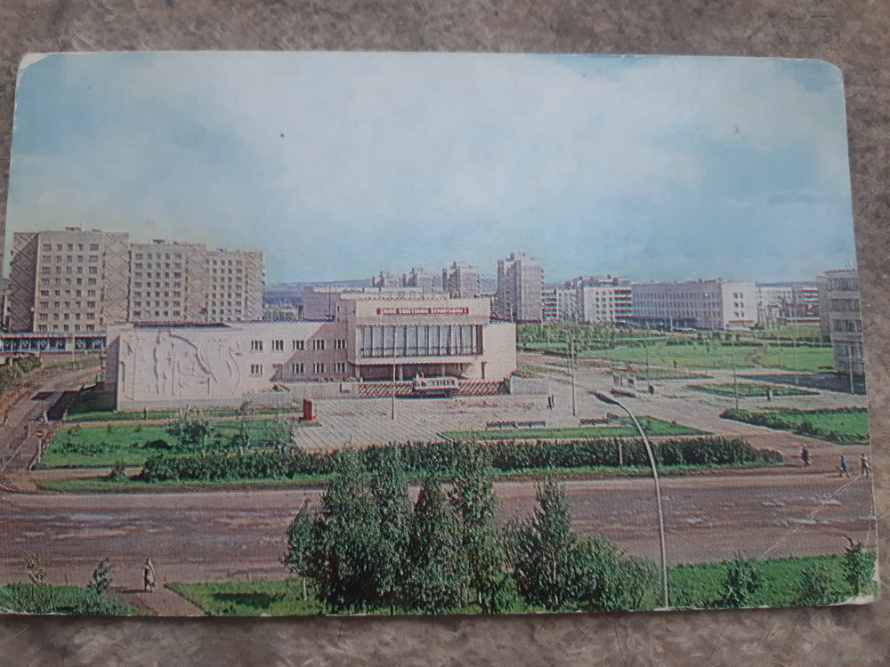 Как выглядит город салават Открытка. Салават. 1985 год. Бульвар С. Юлаева. (1). Купить в Гомеле - Другое Ay