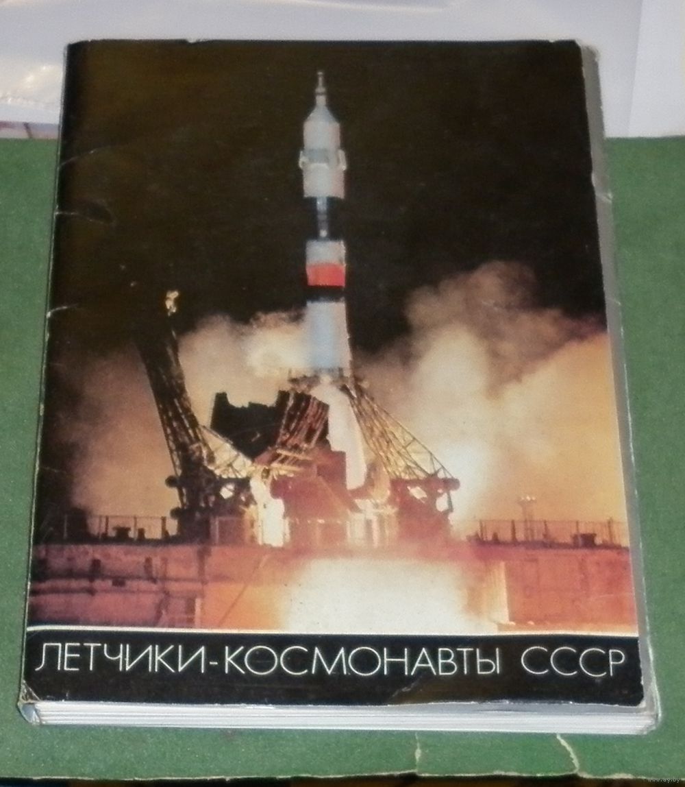 Поздравления морские с днем рождения 73