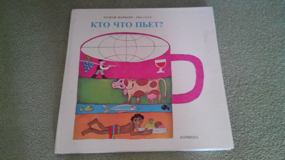 Познавательные книги