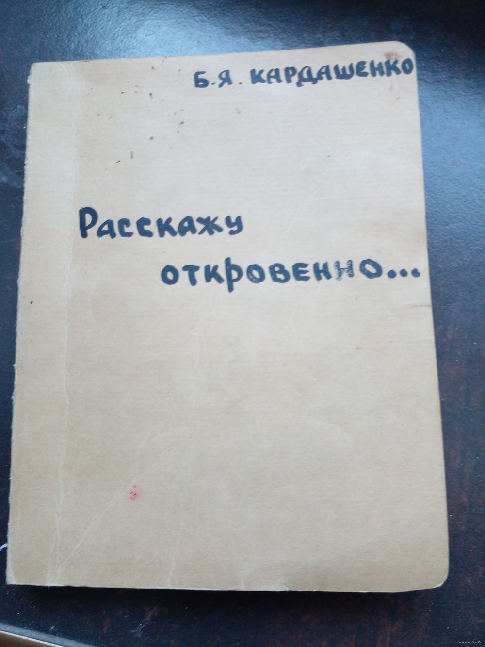 Гинекология - откровенно о важном. — 9 ответов | форум Babyblog