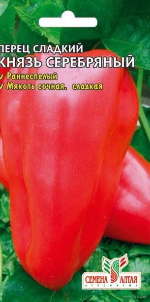 Сорт князь серебряный Сорт князь серебряный