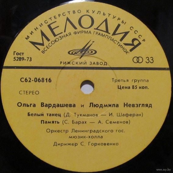 Людмила невзгляд биография личная жизнь