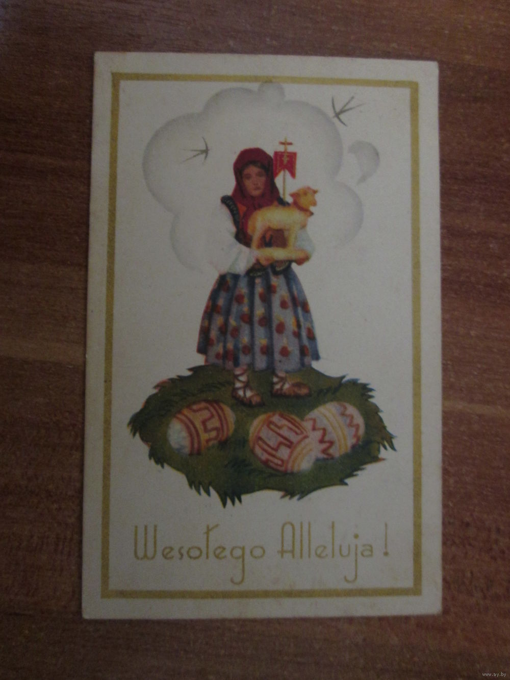 Польша открытки