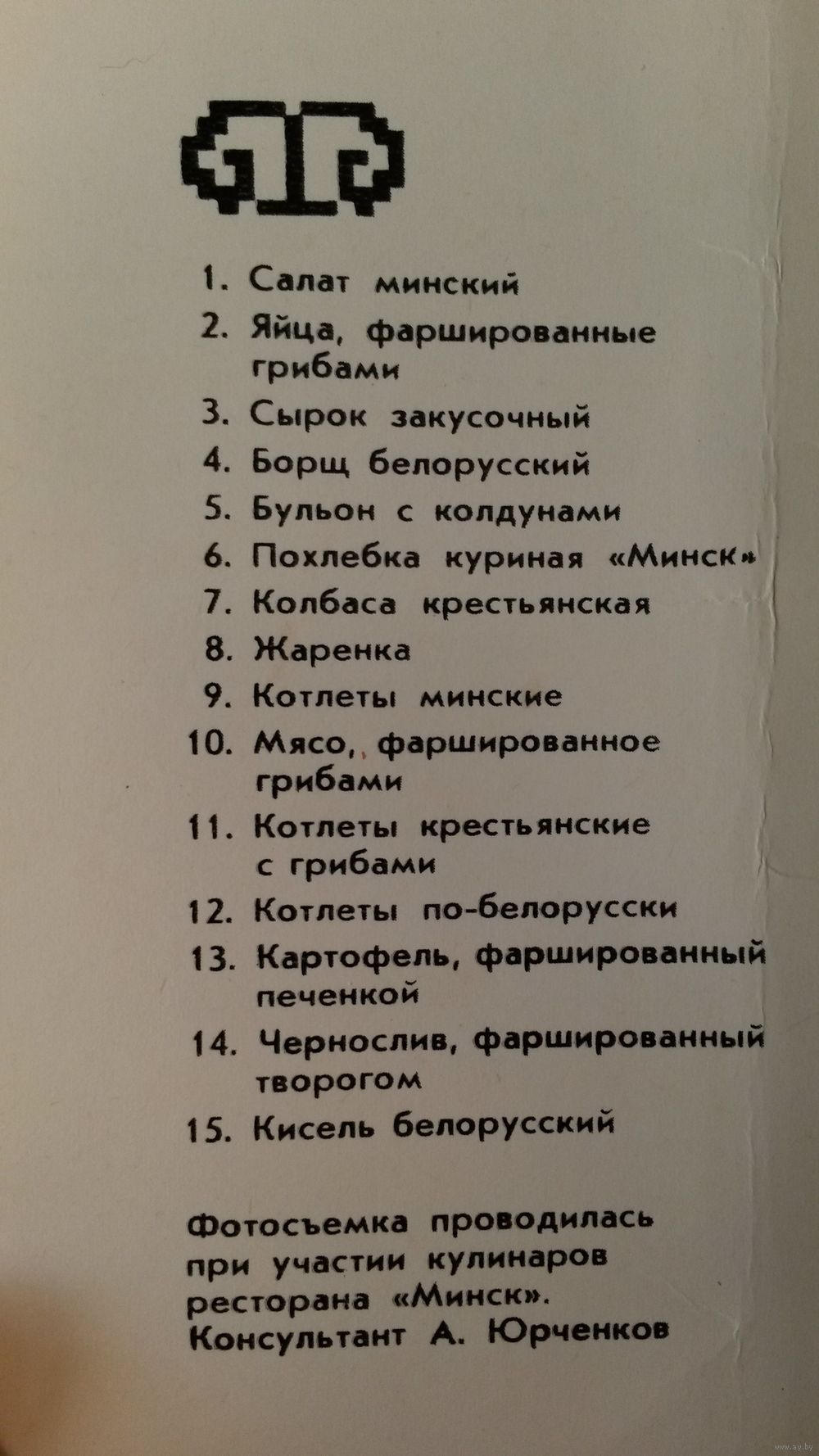 Александр Маршал закрутил роман с 28-летней моделью картинка Александр Маршал закрутил роман с 28-летней моделью картинка